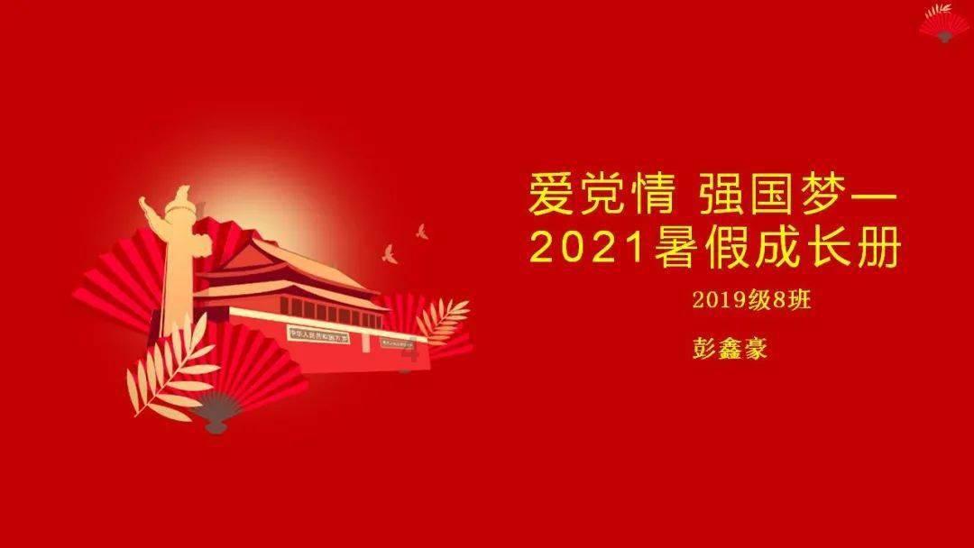 蓝山职中:将“经验”成文,请专家“论证”